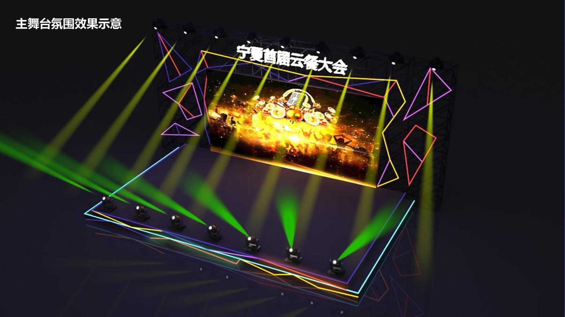 企成影业携手腾讯音乐娱乐集团打造文化内容共创计划